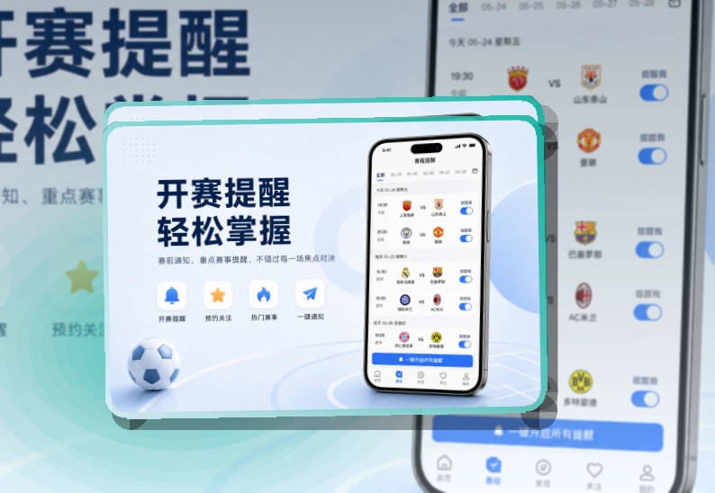 九游会手机端功能展示
