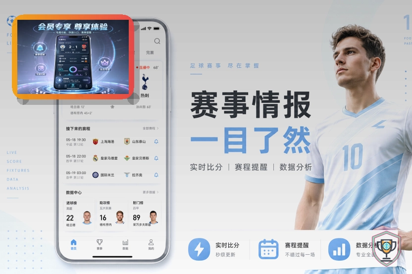 体育服务标杆奖