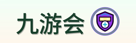 九游会 Logo